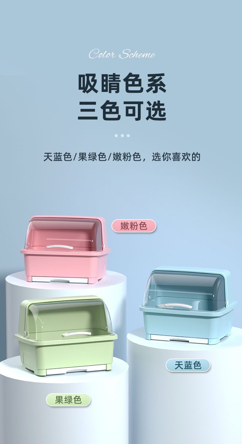 Kitchen Tableware Storage Box with Lid and Drain