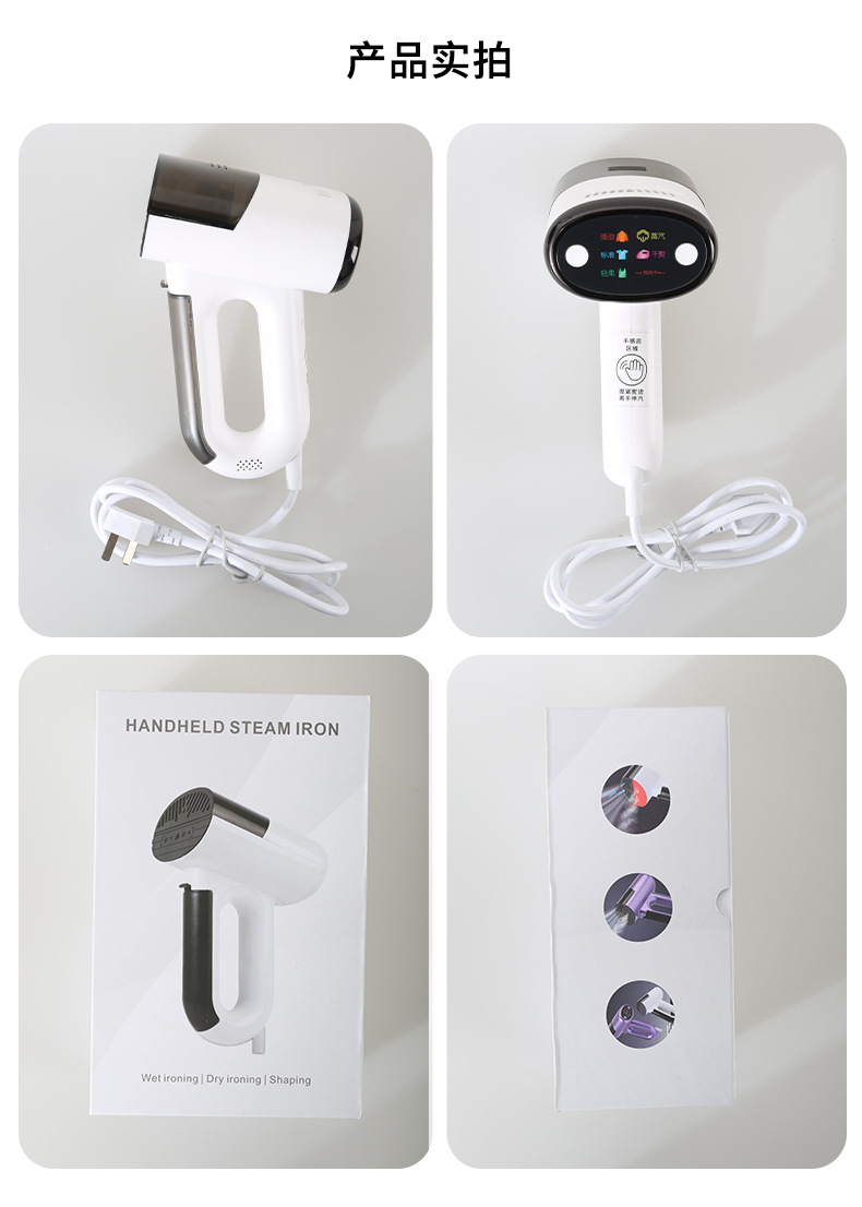 Tragbarer Handsteamer für Kleidung