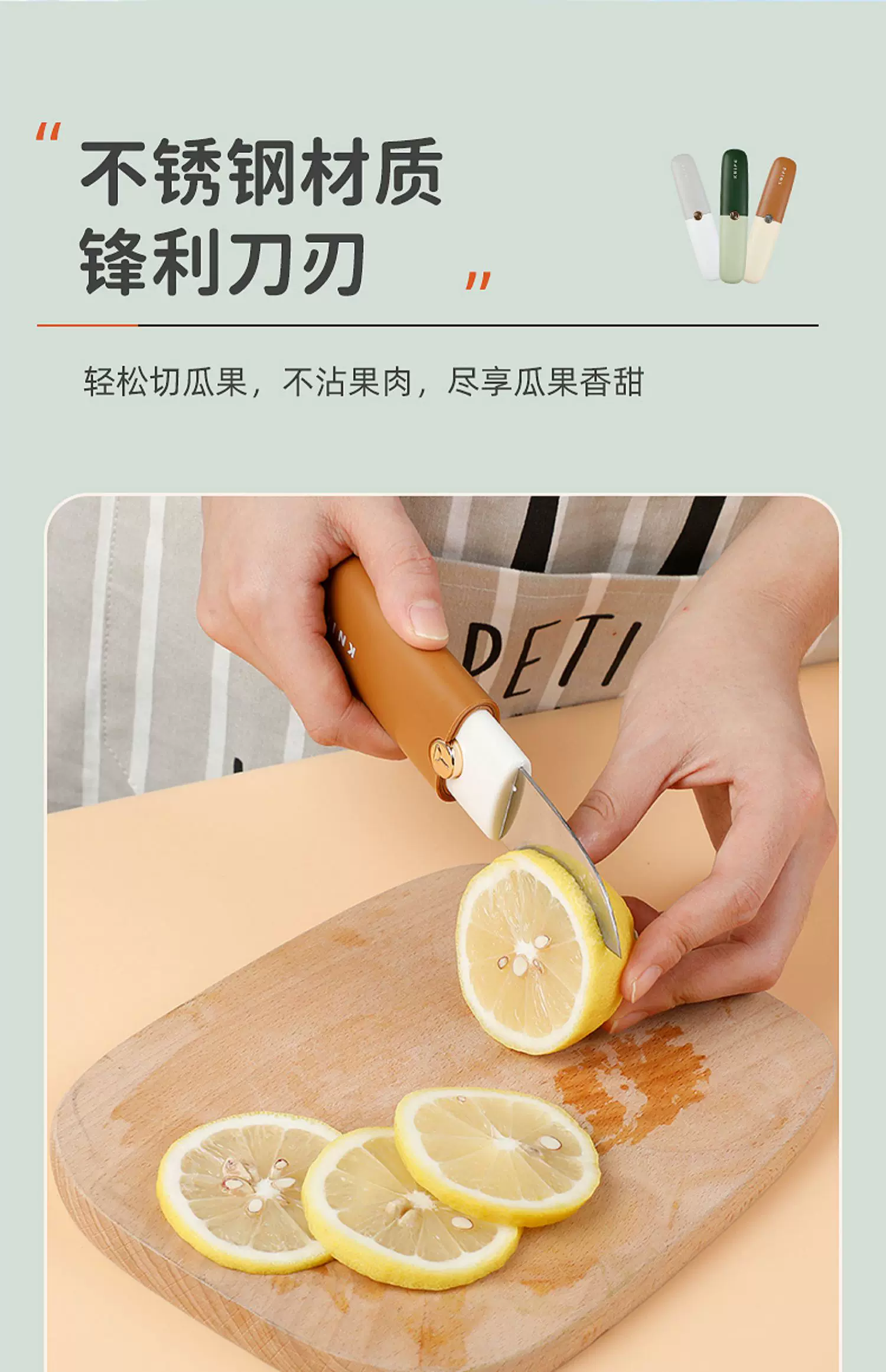 2-in-1 fruit knife and peeler tool