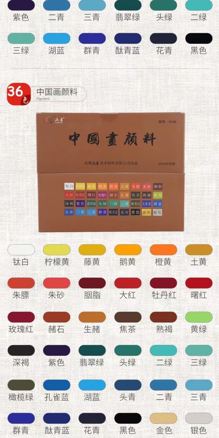 Chinesische Malfarben-Pigmente 22 ml Glaskörper Set
