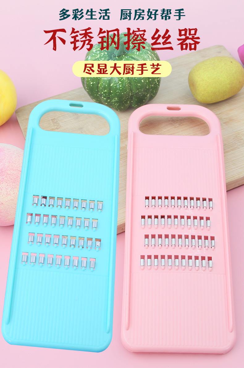 Stainless steel grater, multi-function