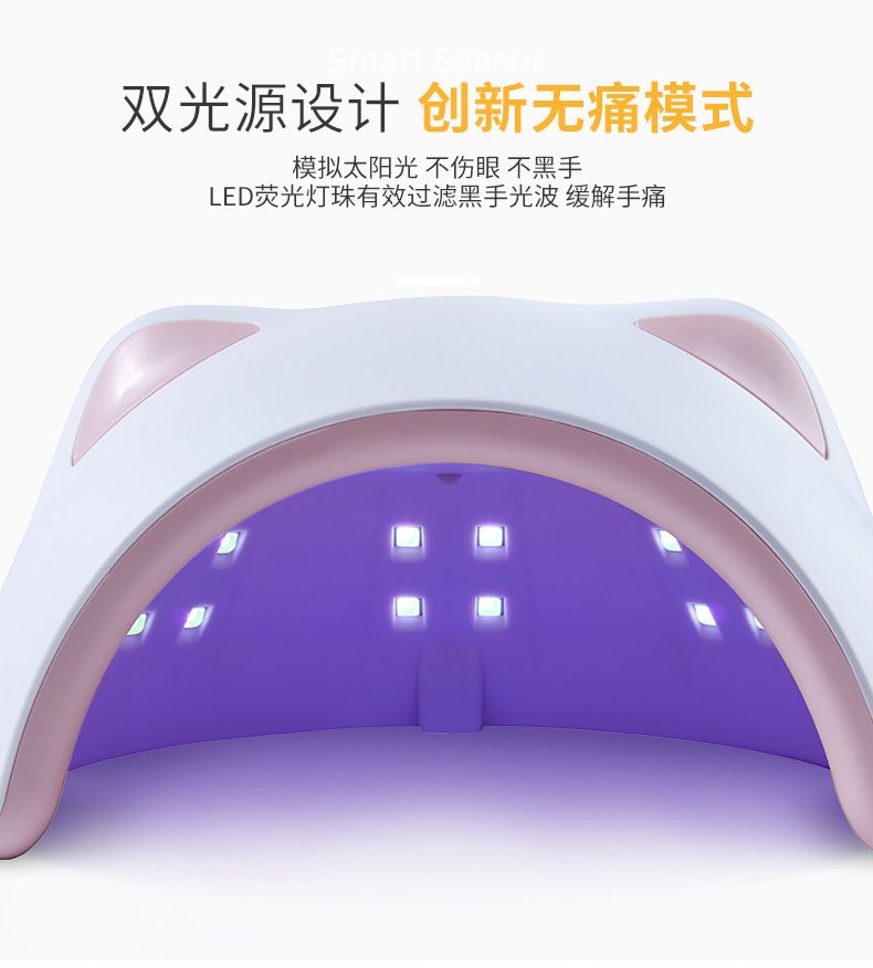 LED Nail Lamp, 60W Phototherapy Machine