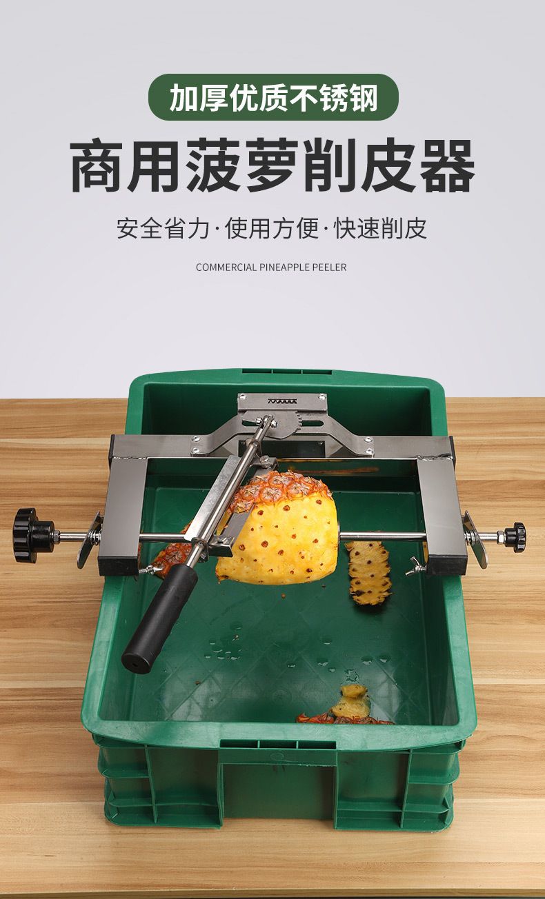 Automatic Pineapple Peeler Stainless Steel