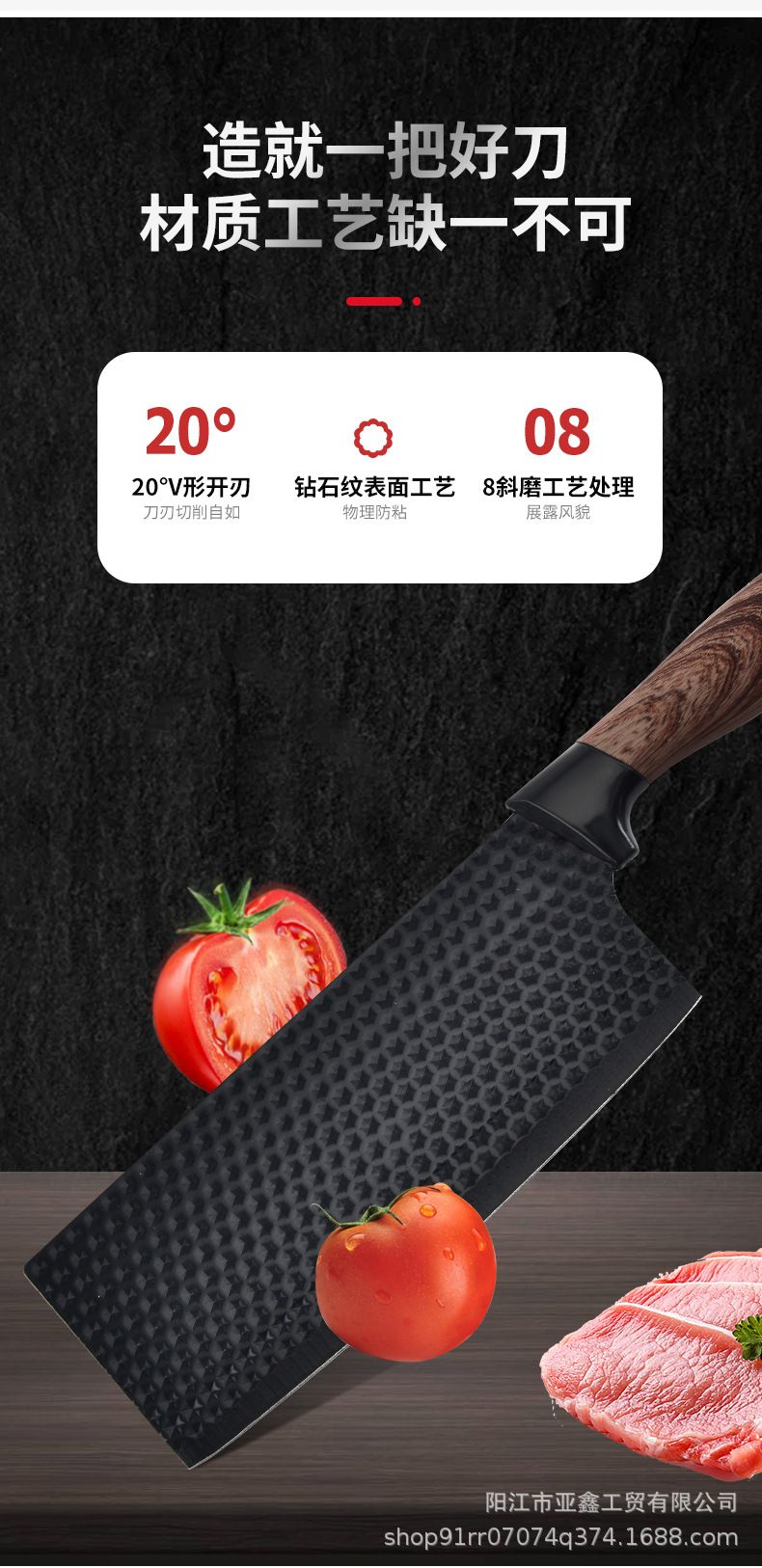 跨境刀具套装肥仔柄木纹披覆六件套厨房套刀带瓜刨彩盒装现货批发