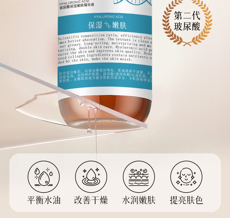KOOGIS玻尿酸精华液原液安瓶紧致收缩毛孔爽柔肤湿敷水面部精华液