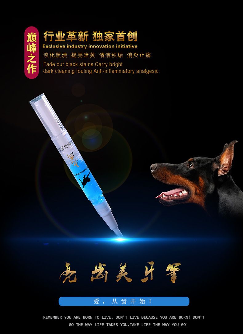Pet dental cleaning set for dogs and cats, tartar and calculus remover pen
