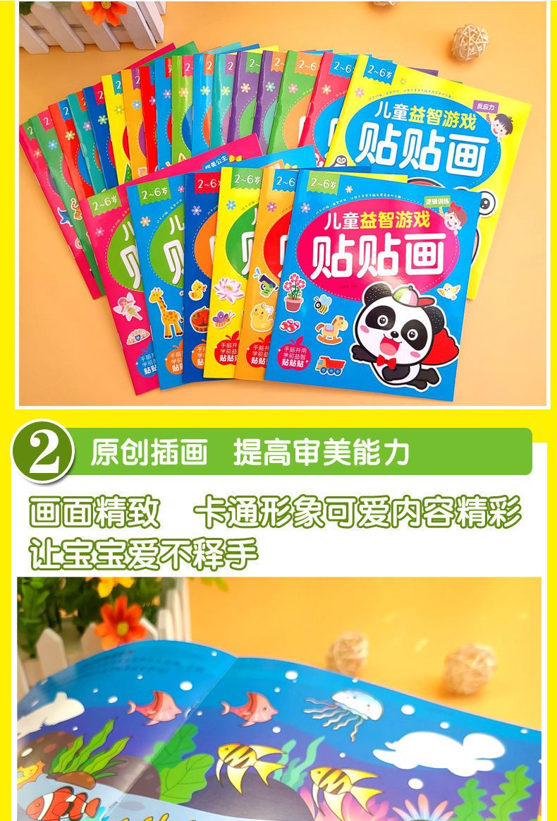 Konzentrations-Stickerbuch für Kinder, 2-6 Jahre