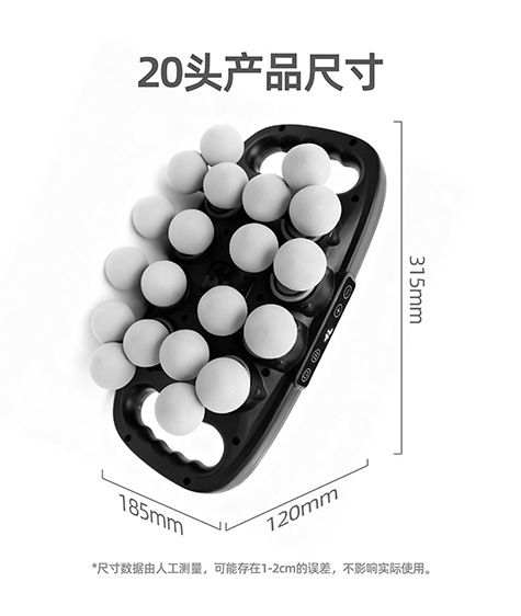 20-Head Fascia Massager Multi-Level Adjustable