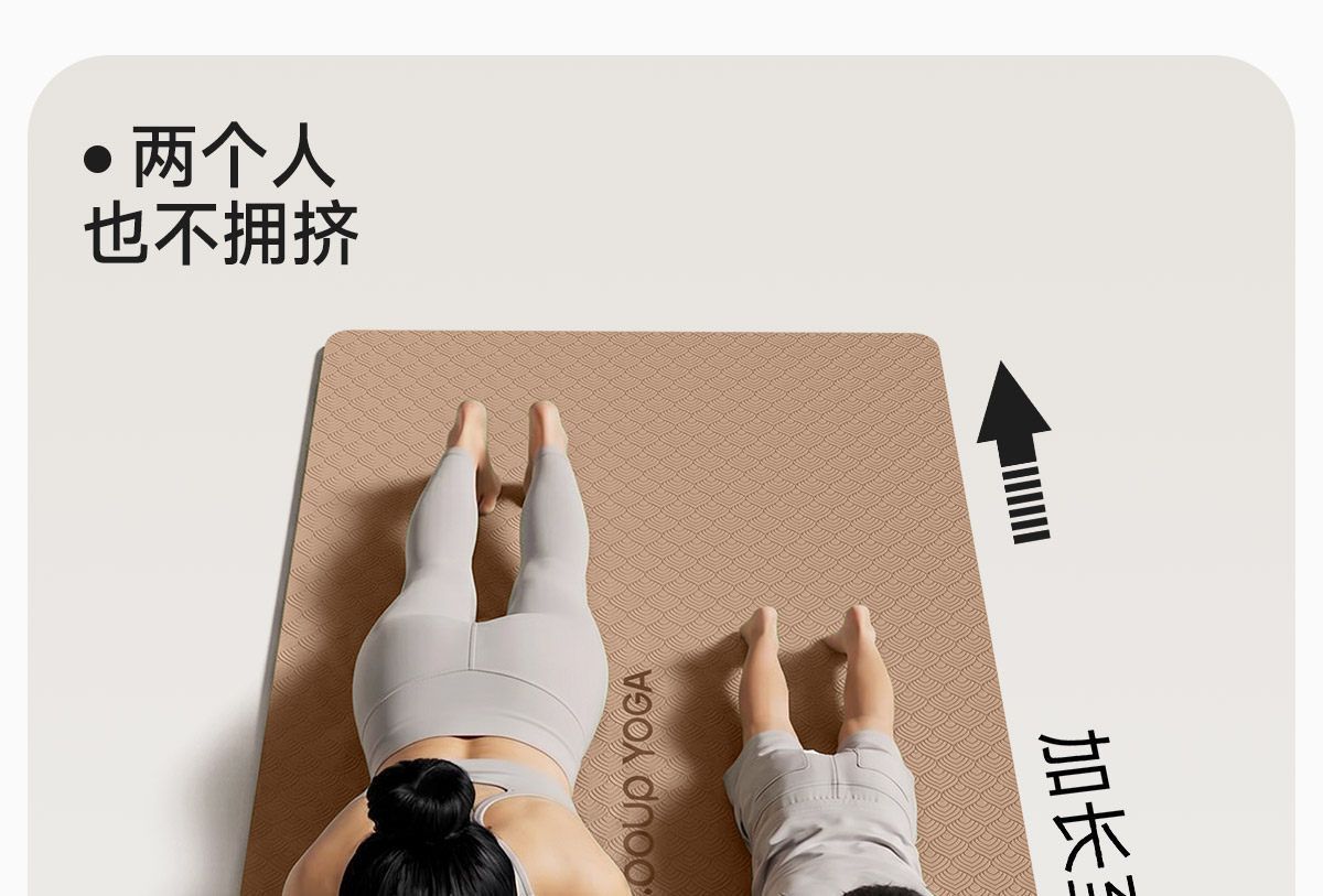 Yoga matı, kaymaz, kalın, geniş, uzun, başlangıç seviyesi