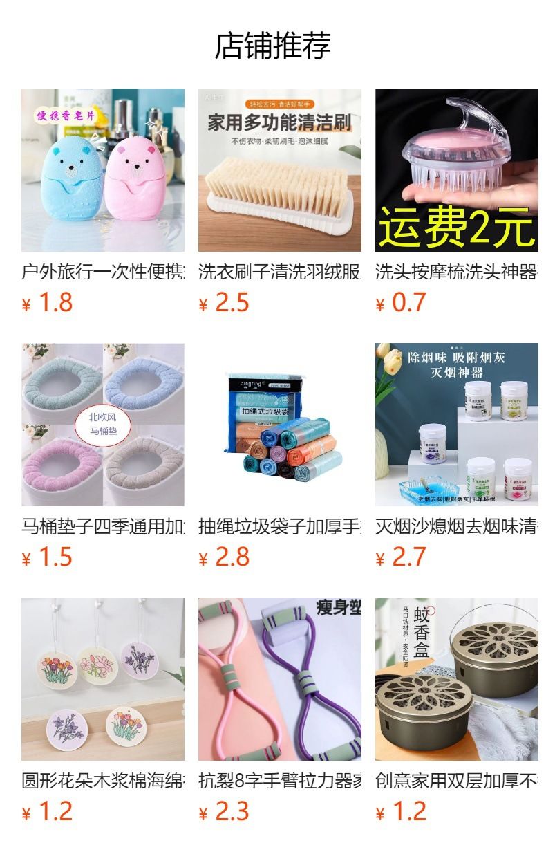 洗衣机脚垫家用电器冰箱减震垫可移动小号防滑防震动加高支架