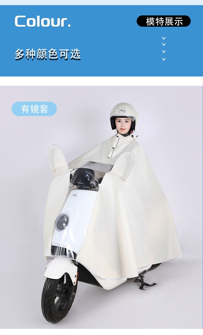 电动车雨衣全身长款加厚摩托车电瓶车防暴雨成人骑手防水雨衣雨披