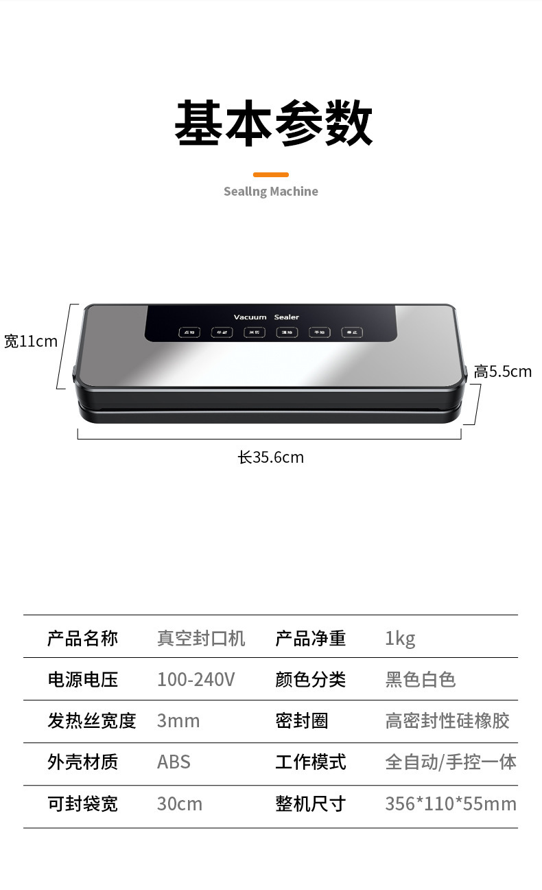 Vacuum sealing machine dry and wet universal UV sterilization