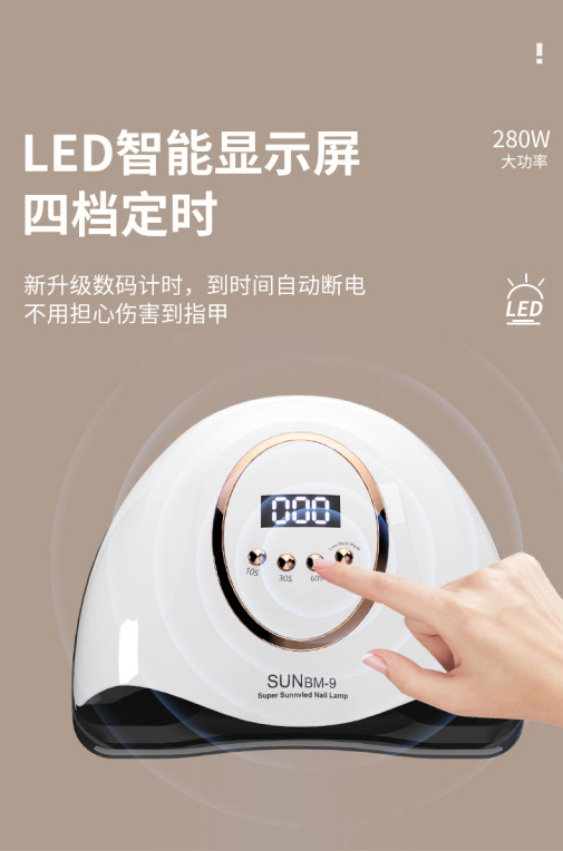 66 LED tırnak lambası UV jel kürü kırmızı ışık