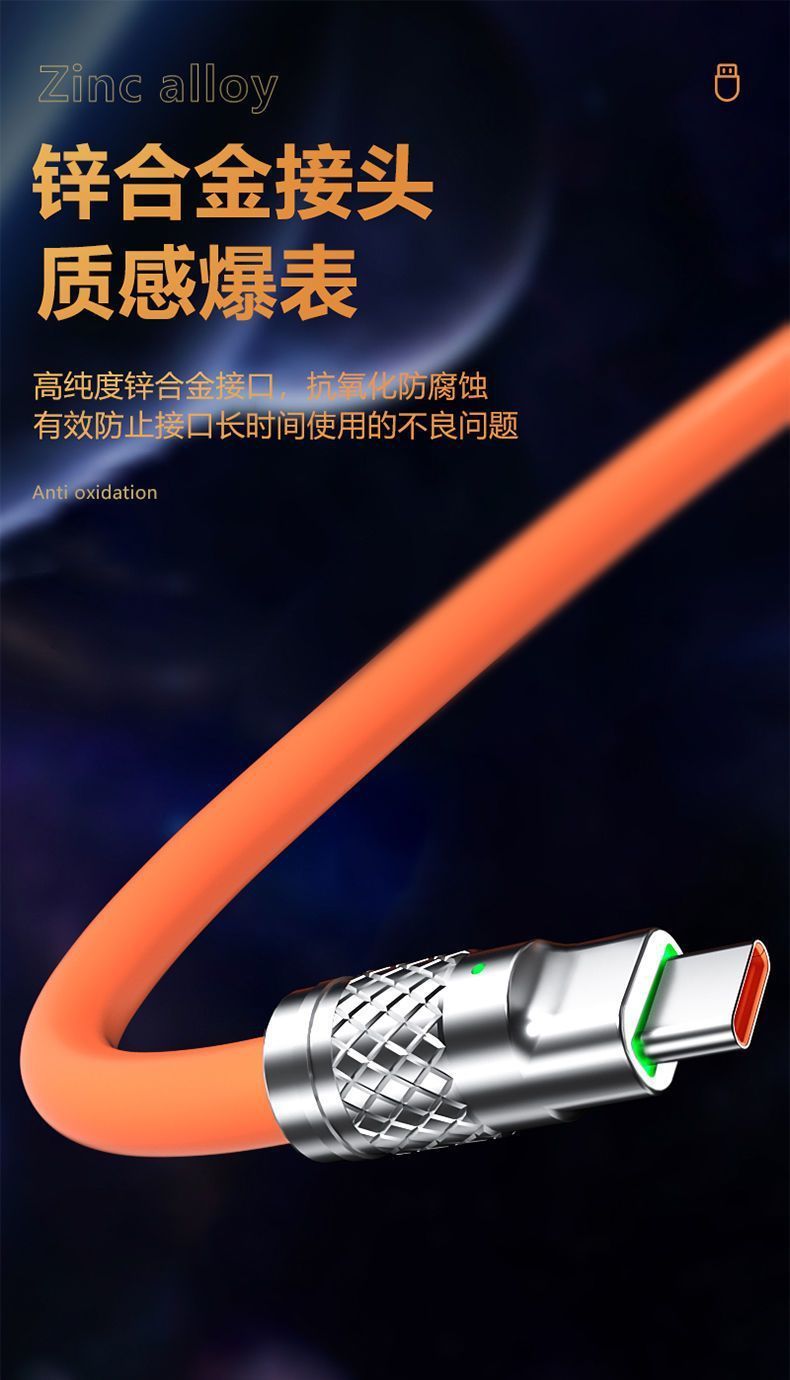 短0.5m三合一数据线充电宝移动电源充电线120W超级快充电线一拖三