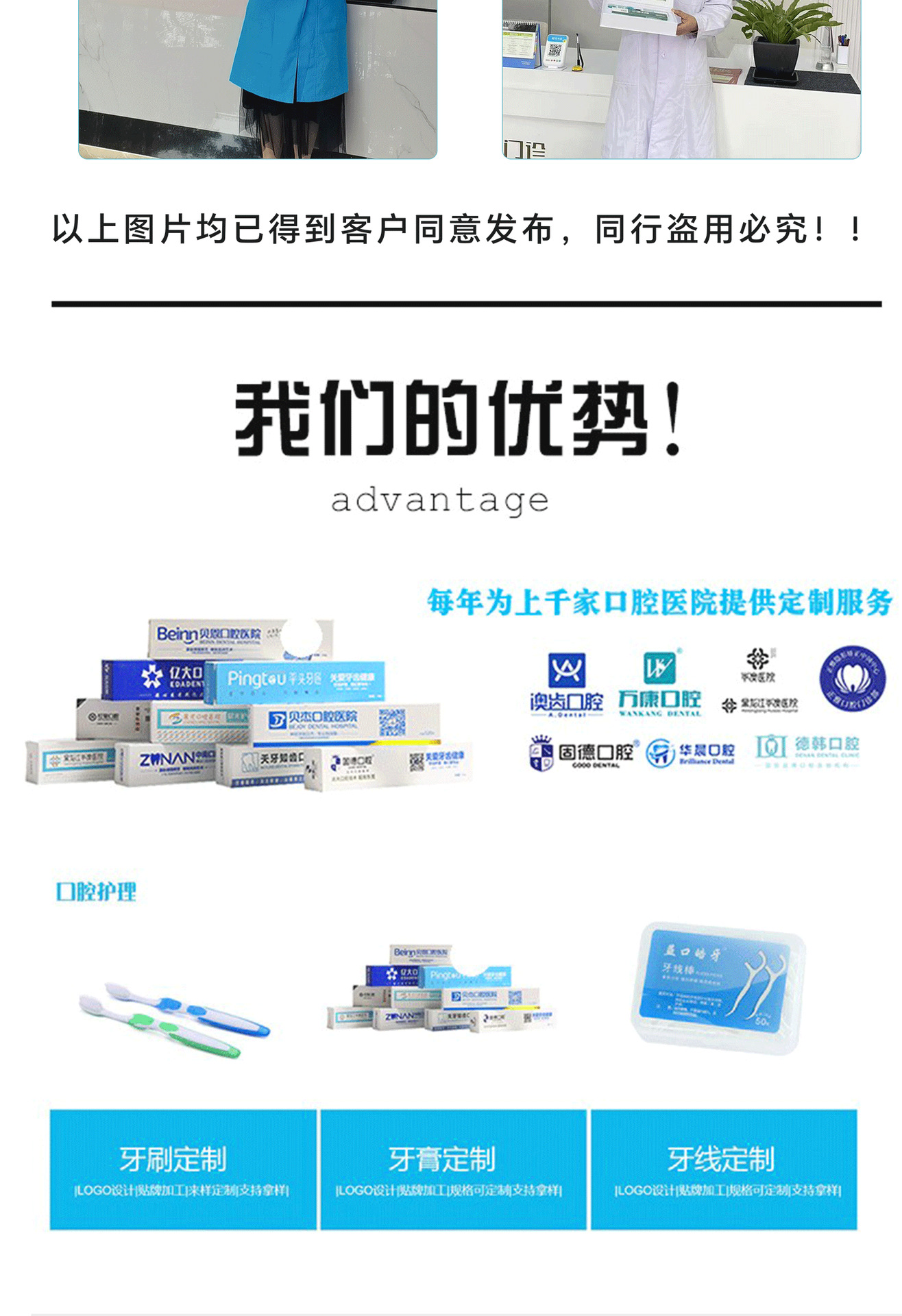 Oral care gift set, toothbrush toothpaste floss