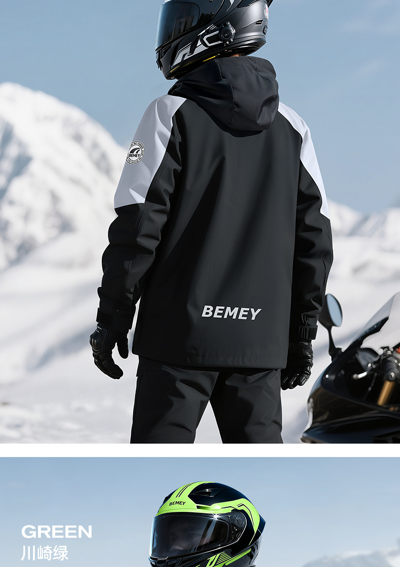 Beimei two-piece raincoat and pants set for cyclists PVC coated