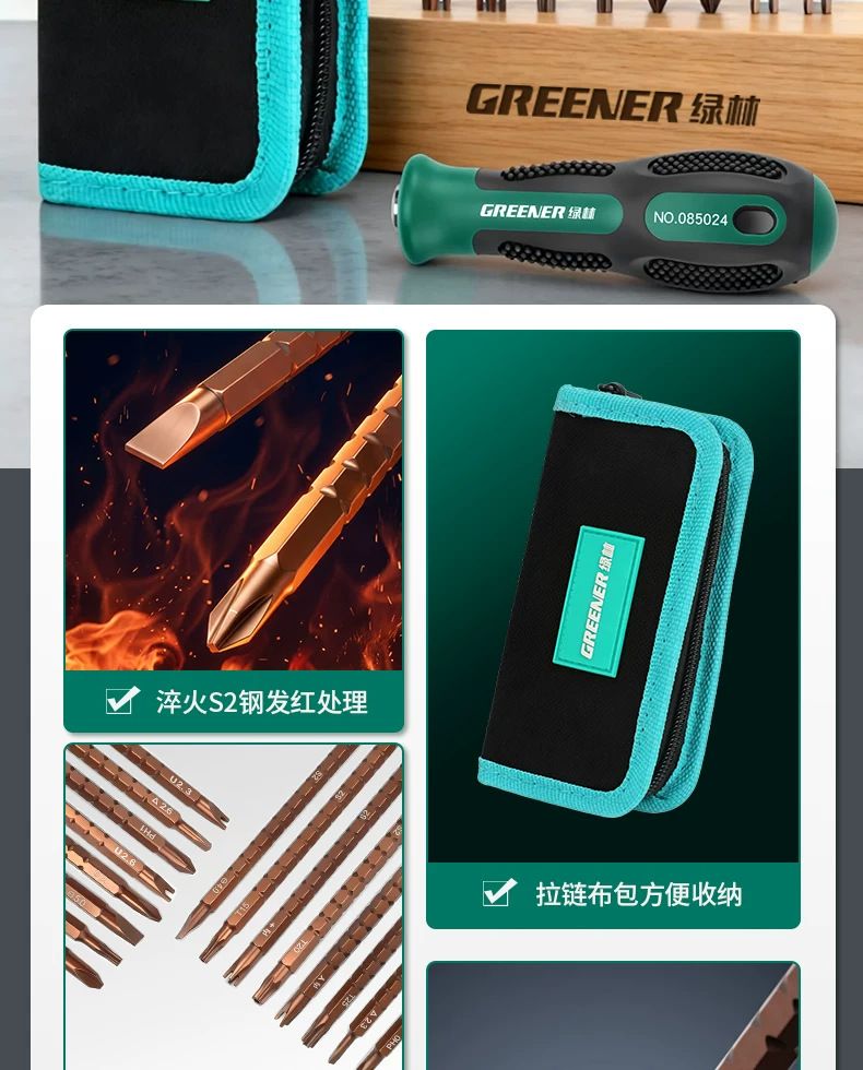 Multifunctional screwdriver set with U-shaped Y-type and special bits