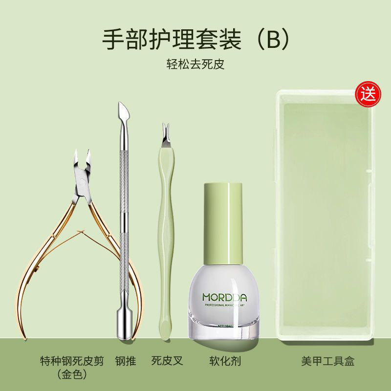 Manicure tool set with steel pusher, scissors and sanding strips