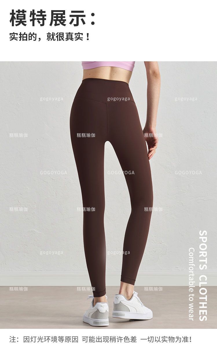 Women's yoga leggings high waist nude-feel pilates fitness pants