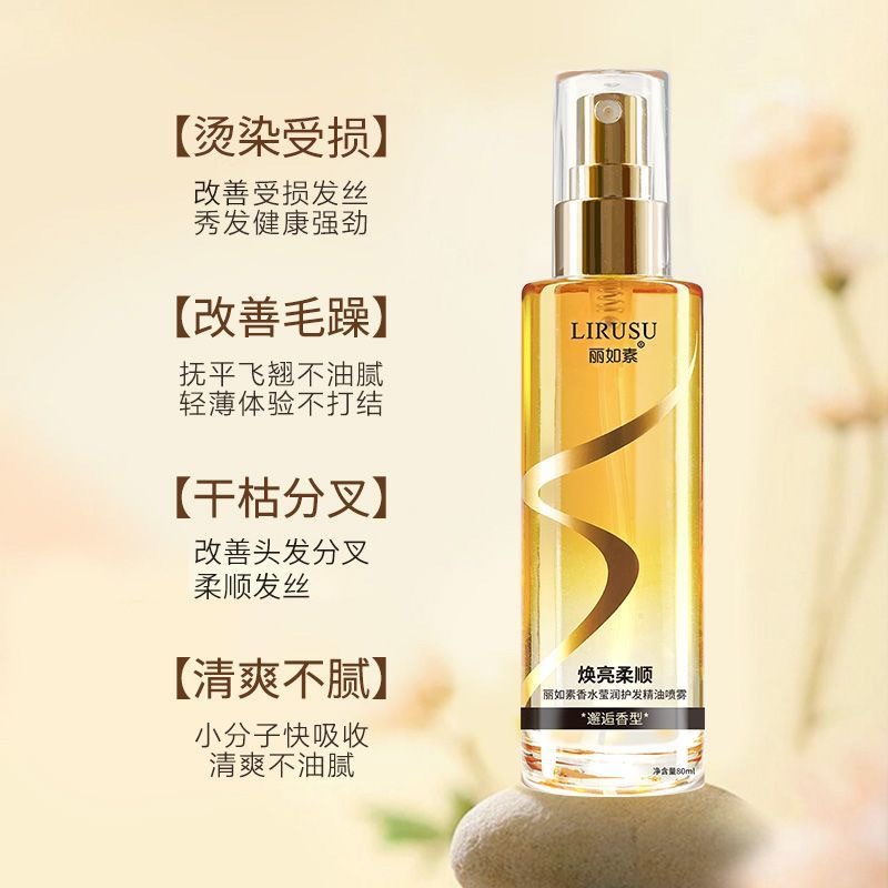 Lirusu hair care oil spray for dry hair