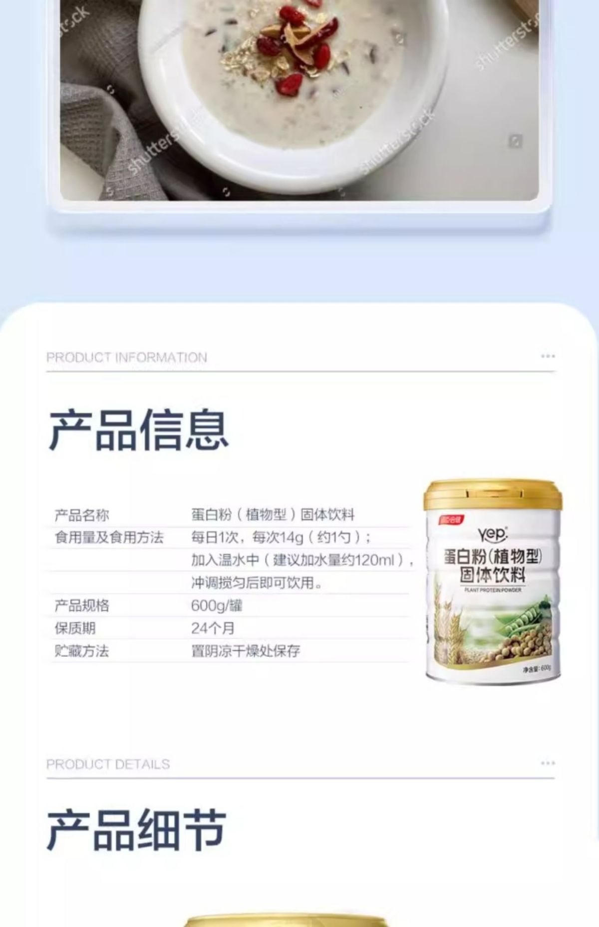 Tanshen Beijian peynir altı suyu protein tozu, kadınlar ve orta yaşlı için