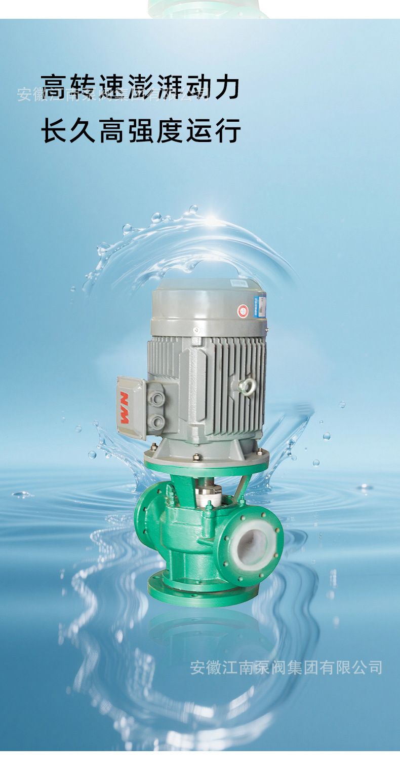 GBF vertical centrifugal pump hot water circulation
