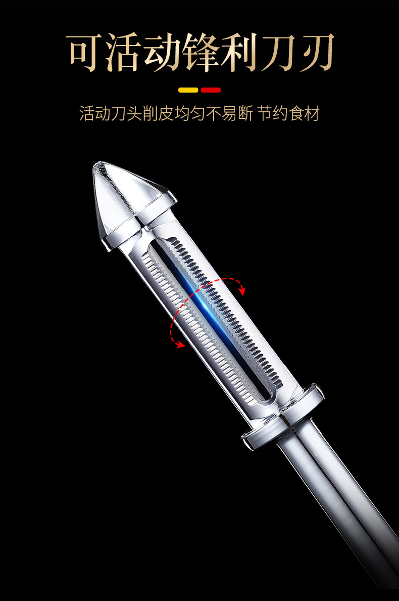 德式双面削皮刀家用多功能五合一锌合金打皮刀水果土豆蔬菜削皮器