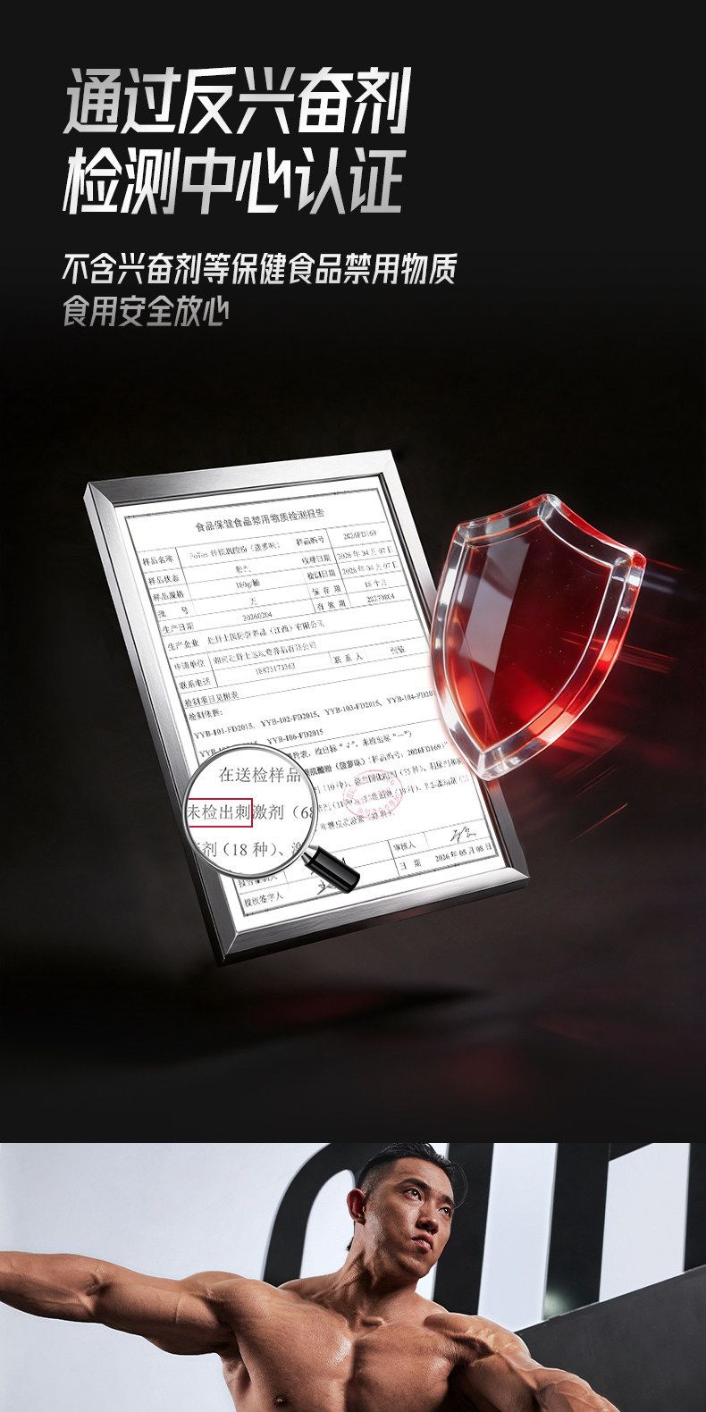 Foryes Zink-Magnesium-Kreatin Pulver, tragbar