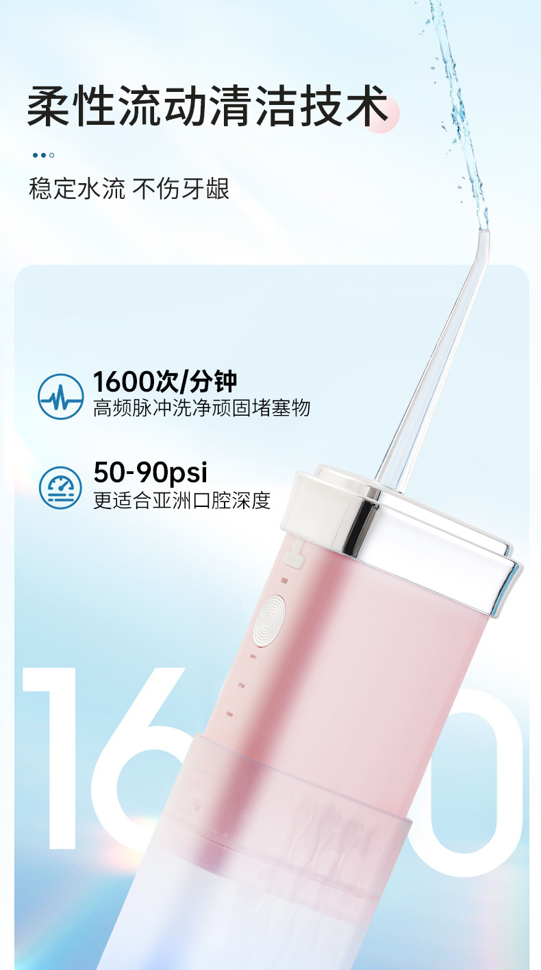 Electric oral irrigator, portable smart teeth cleaner, tartar removal