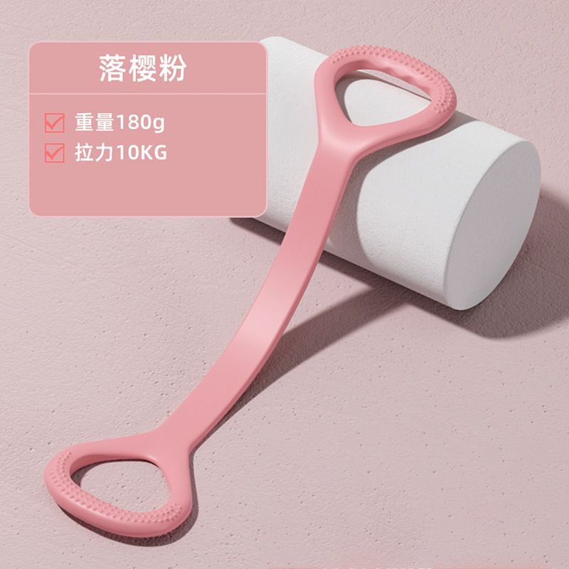 新款阻力带拉力绳运动家用美肩开背开肩弹力带瑜伽健身8字拉力器