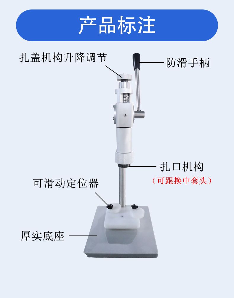 Perfume capping machine, semi-automatic, aluminum caps, CE certified