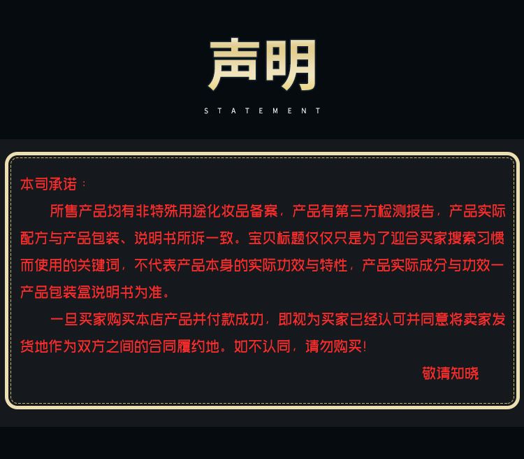 头皮养护肽精华液当归何首乌洗发水通用护发精油白发转黑专用留香