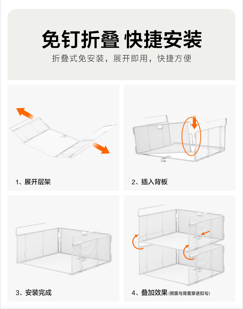 Kitchen storage rack, foldable basket, multi-layer mesh