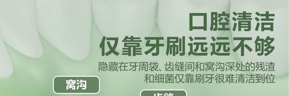 新洁牙器家用电动冲牙器可伸缩牙齿洗牙器充电水牙线冲洗器清洁器
