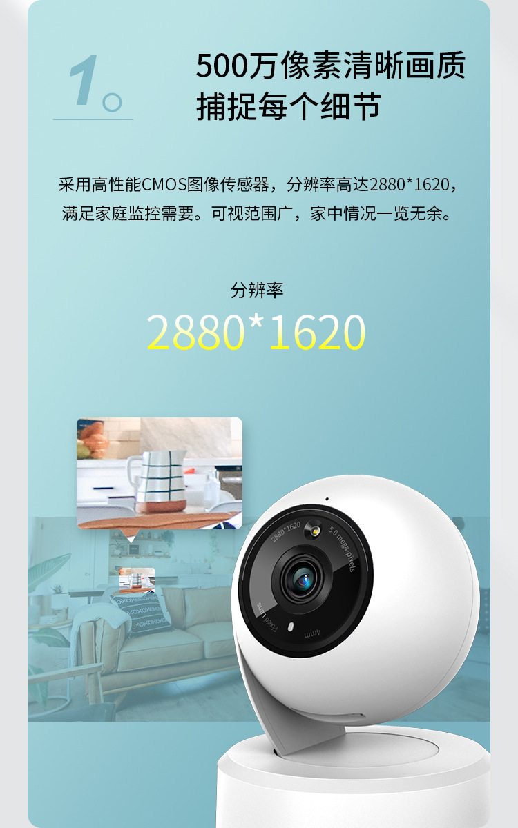 TP-LINK TL-IPC45AW, 5MP, WiFi, renkli gece görüşü, PTZ