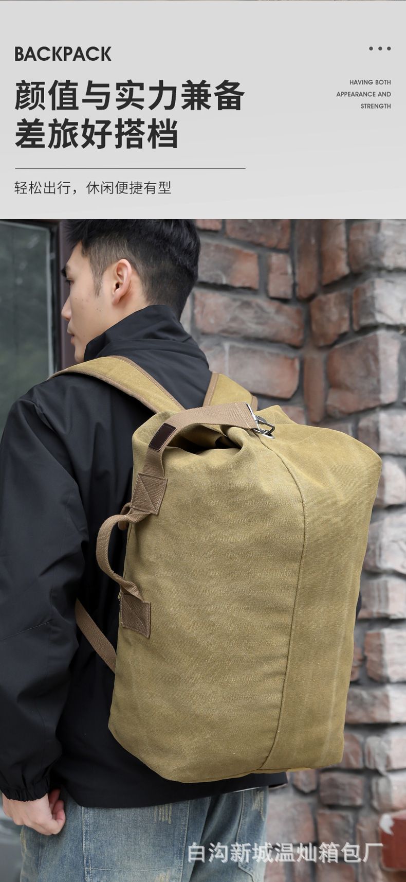 Leinwand-Zylinder-Rucksack, Laptop-Fach, unisex, Reisen