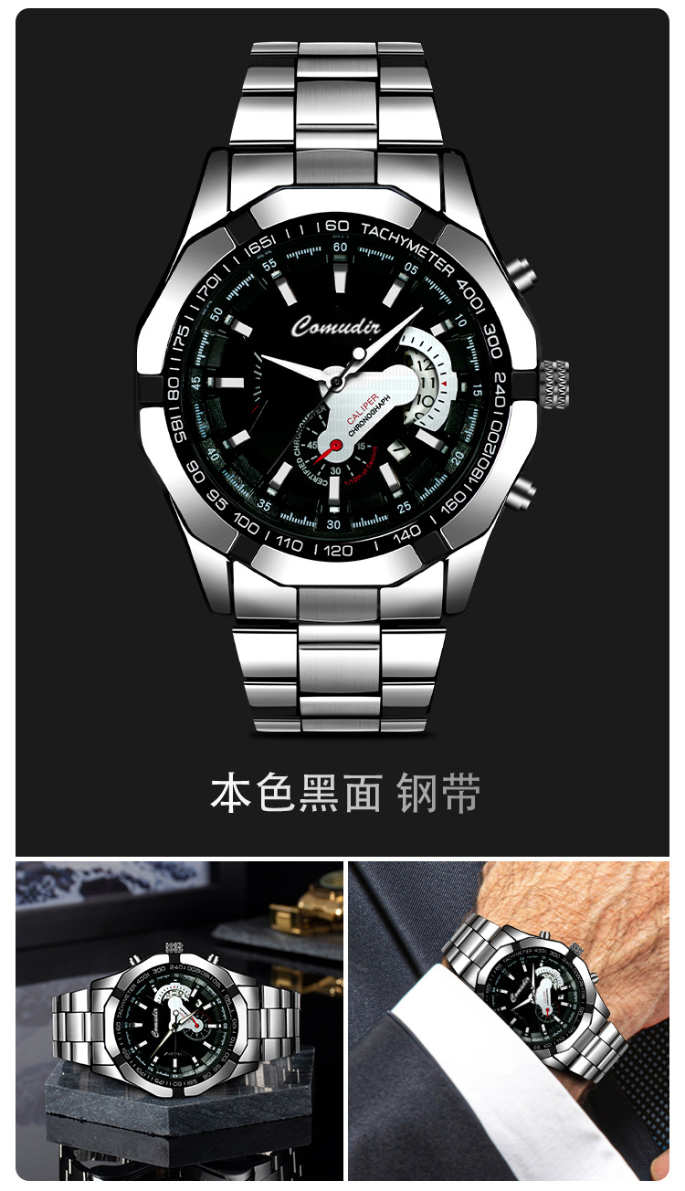 Automatic Men's Watch Calendar Stainless Steel Strap