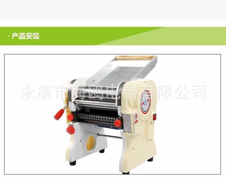 海鸥DHH-200A豪华型台式压面机 家用电动面条机家用不锈钢面棍