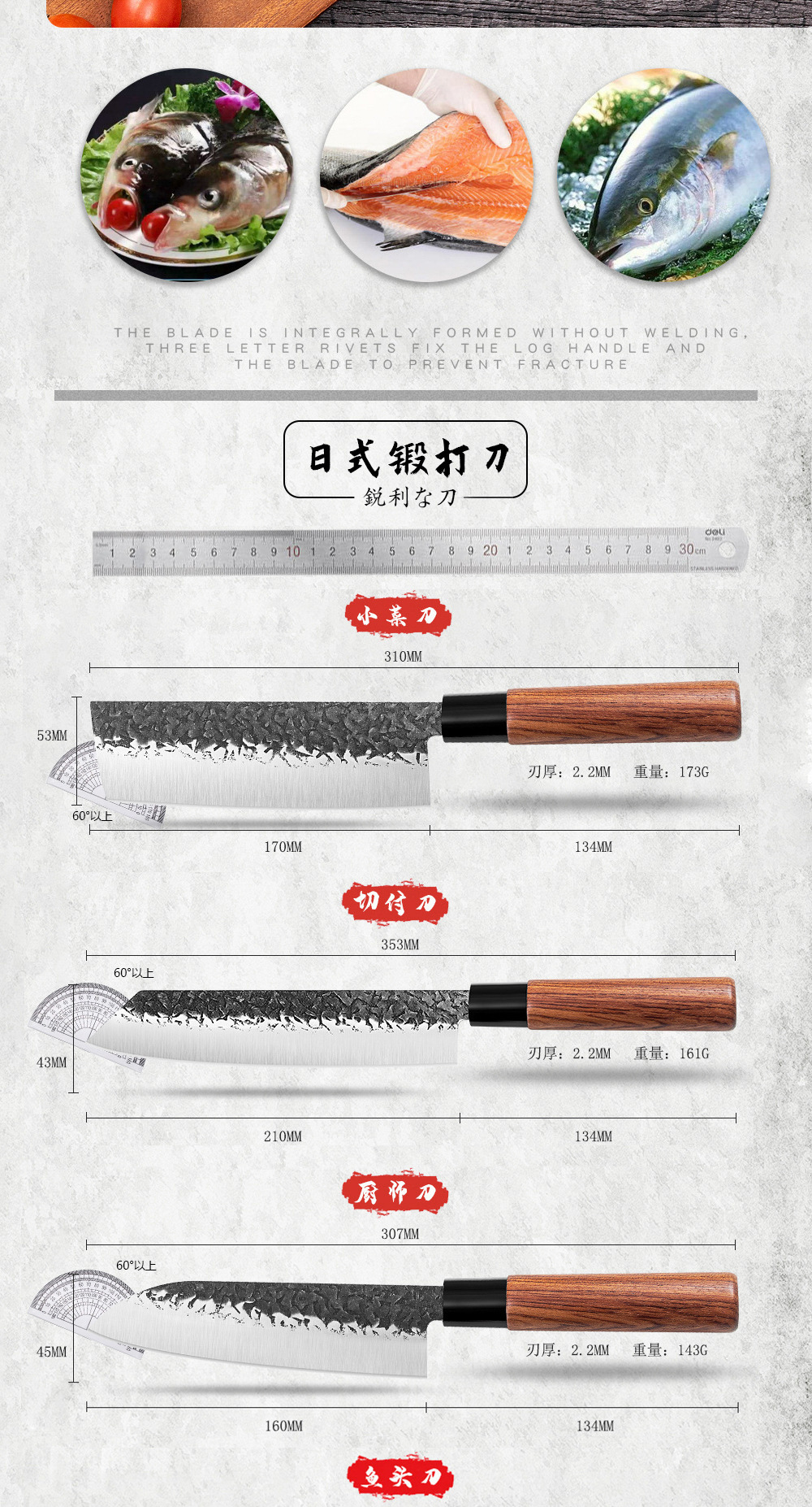 Japanese forged salmon sashimi knife