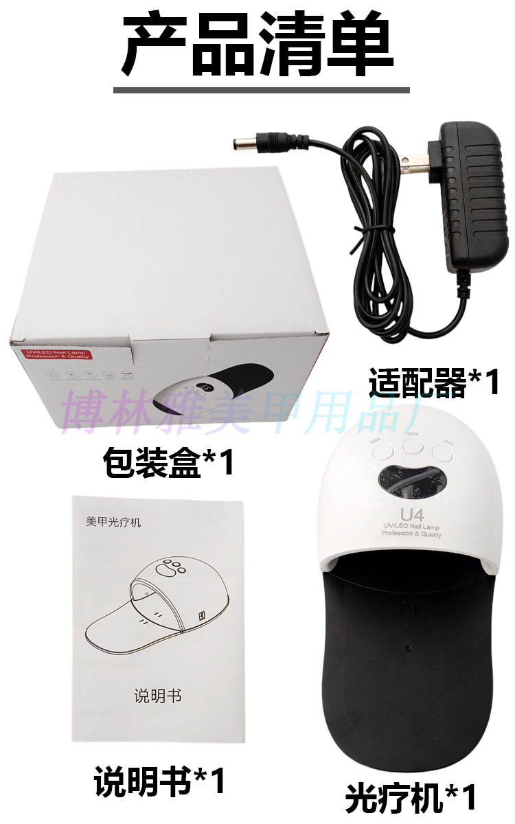 LED/UV nail curing lamp with slipper design, hands and feet