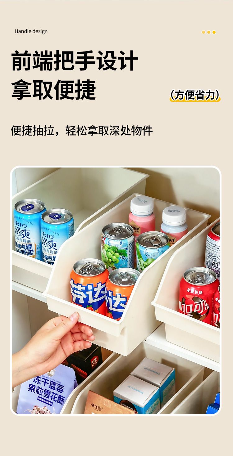 橱柜收纳盒斜口直角长方形厨房桌面整理盒子杂物零食收纳储物框