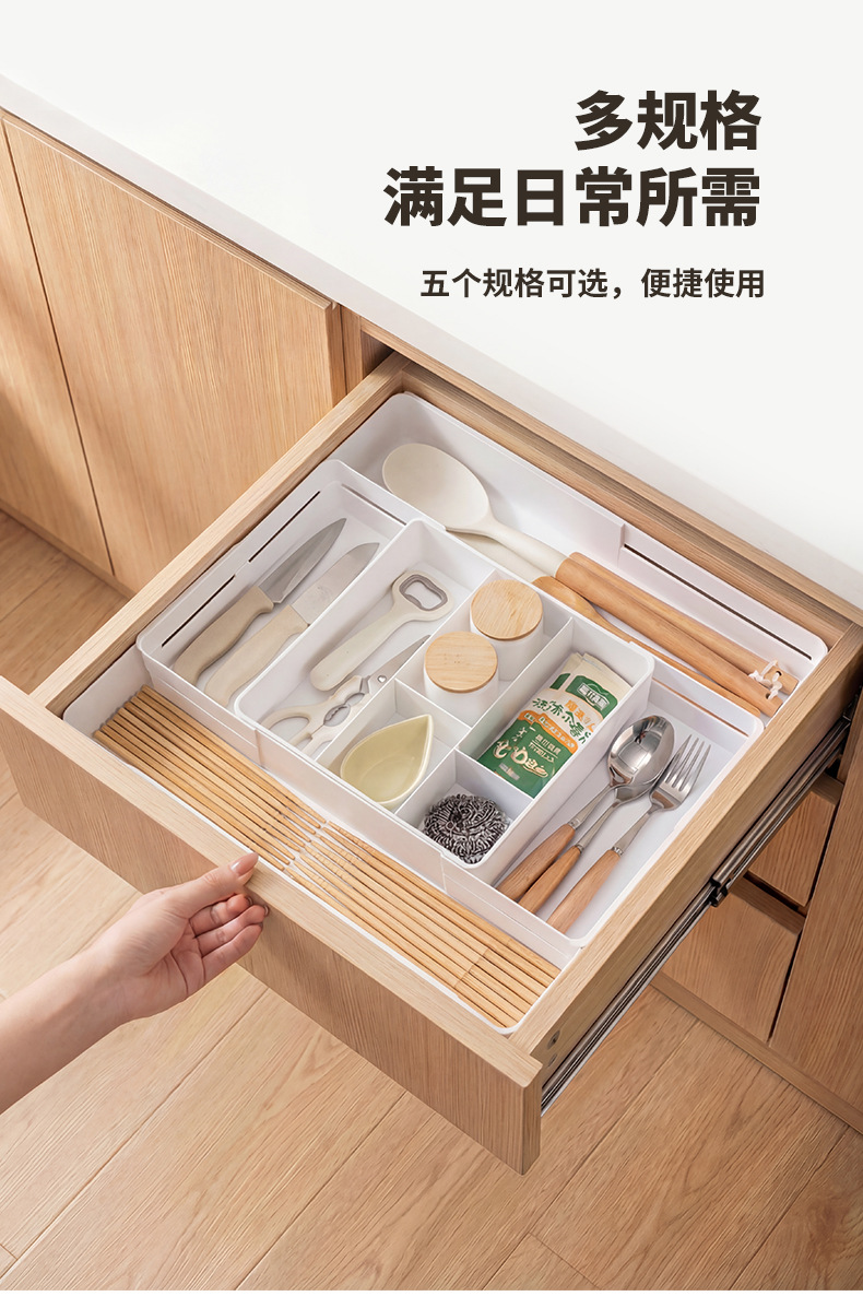 Expandable drawer storage box, plastic, transparent