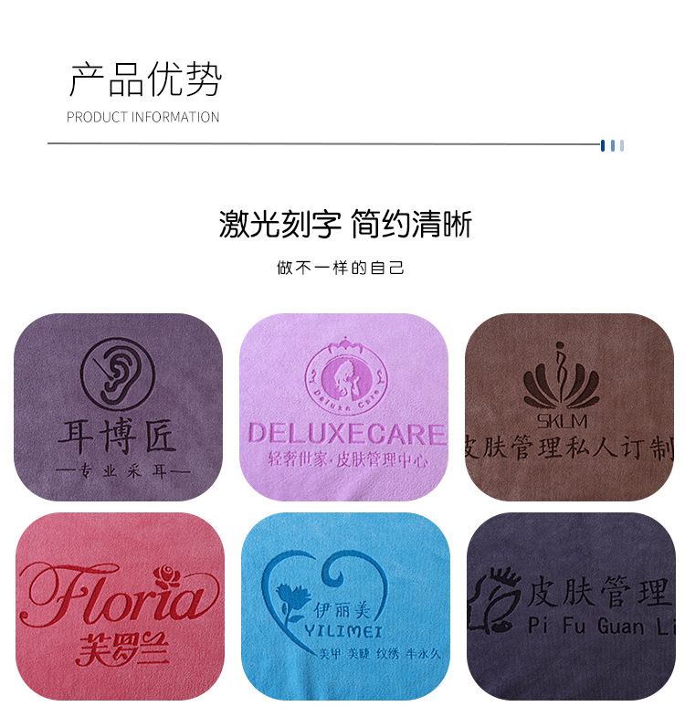 美容院毛巾专用皮肤管理包头三件套浴裙铺床浴巾柔软吸水刻字logo