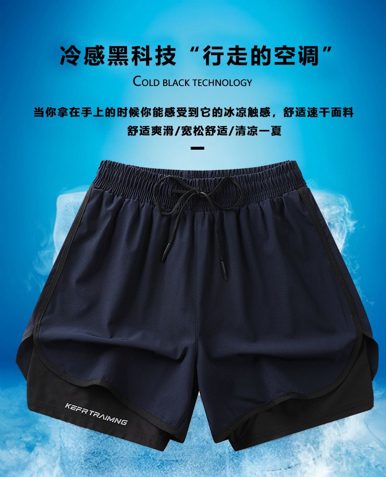 Herren-Sportshorts, Sommer, atmungsaktiv, schnelltrocknend, elastisch