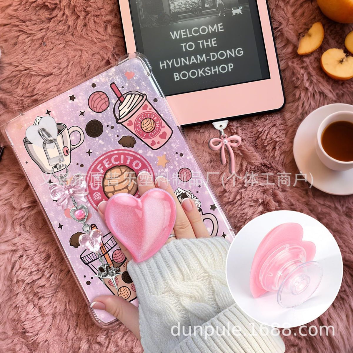 粉色适用kindle阅读器装饰组合，适用手机防尘塞吊坠阅读器支撑