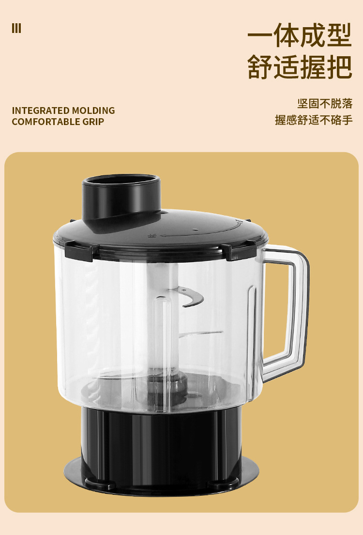8-in-1 multifunctional blender, high capacity
