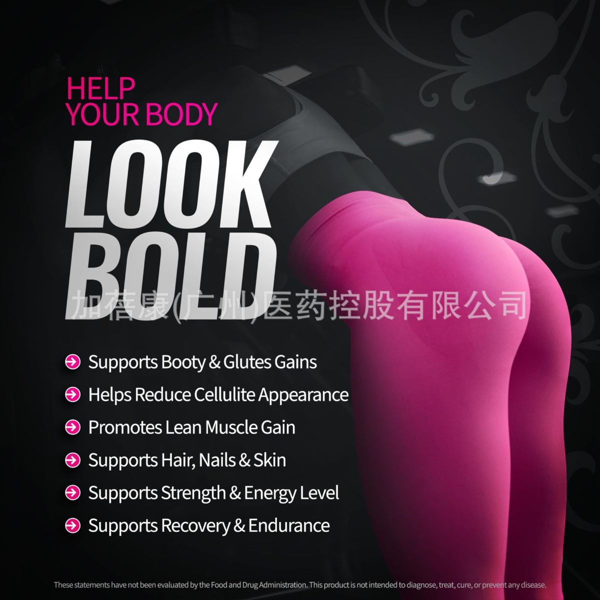 Creatine powder supplement with collagen peptide and glutamine formula