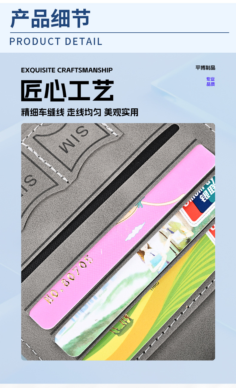 护照夹现货皮革绑带防盗刷RFID出国旅行证件卡片登机牌收纳保护套
