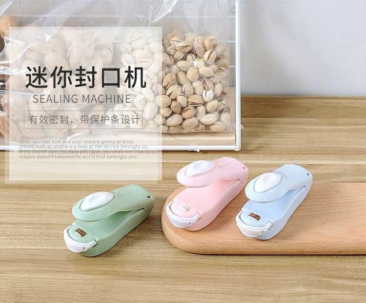 便携式迷你封口机零食塑料袋食品小型热封机家用快速封口收口神器