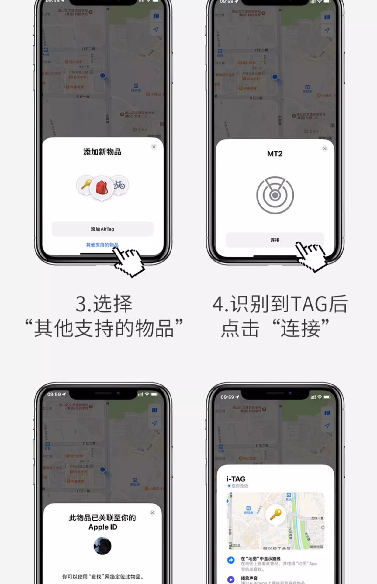 Evcil hayvan GPS konum takip etiketi, bisiklet, anahtar kaybı önleme